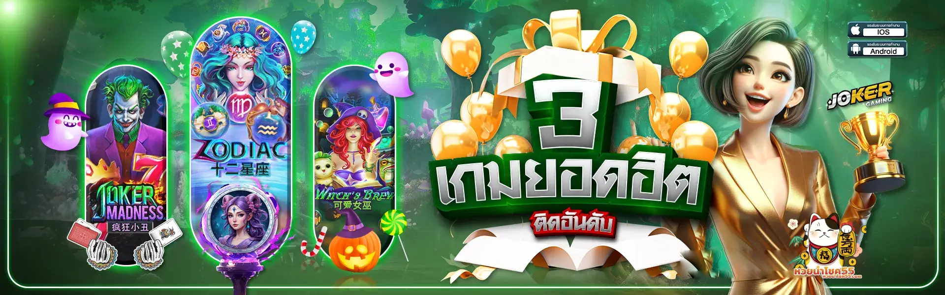 หวยนําโชค55 นําโชค55 lotto